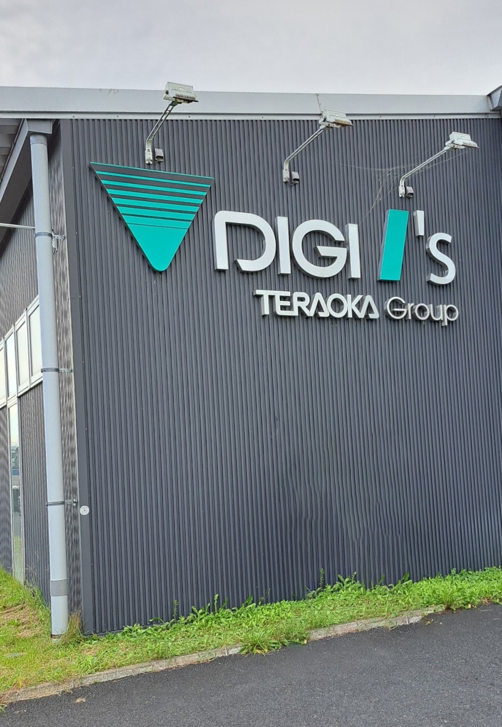 digi fabrica.jpg Beyond Technologies Chile Vamos más allá de la tecnología